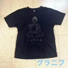 グラニフ　graniph ぶったくん Tシャツ黒　Lサイズのサムネイル