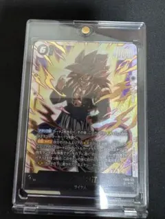 ドラゴンボールフュージョンワールド　ゴジータ:GT FB09-123 SCR