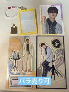 中島颯太 まとめ売り