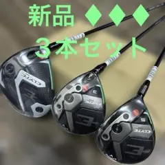 新品】Callaway ELYTE 3W•5W•4U•5U 4本セット - メルカリ