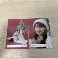 櫻坂46 生写真 守屋麗奈 クリスマス 2025年 サンタ衣装