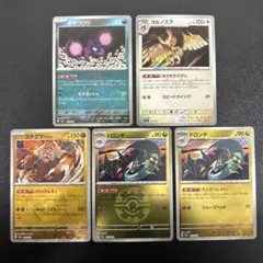 MEGAドリームex ポケモン メガドリーム　テラスタルフェスex ミラー