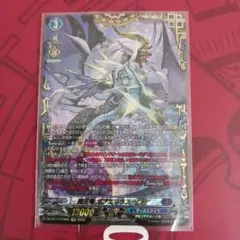 2026年最新】ガブエリウス ffrの人気アイテム - メルカリ