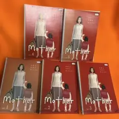 Mother 初回生産限定6枚組 特典付DVDBOX 芦田愛菜 松雪泰子 美品