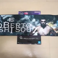 なかむら様 リクエスト 2点 まとめ商品