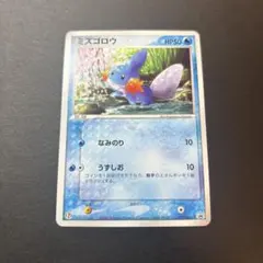 ミズゴロウ 019/ADV-P 020/ADV-P 2枚セット プロモ セブン - メルカリ