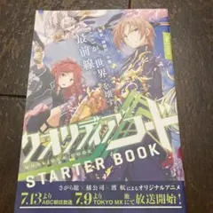 2025年最新】クオリディアコードの人気アイテム - メルカリ