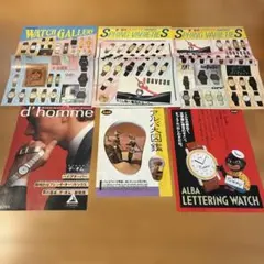 セイコー 腕時計カタログ　アルバ シチズン　デオム 計6点