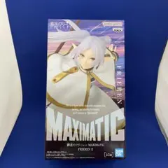 葬送のフリーレン　MAXIMATIC FRIEREN Ⅱ〈新品・未開封〉