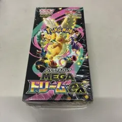2026年最新】MEGAドリームex BOX 未開封の人気アイテム - メルカリ
