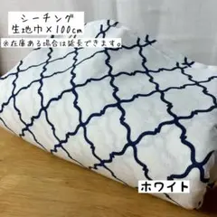 モロッカン
