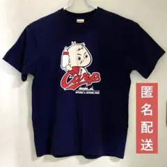 カープ カープ坊や ベビー坊や Tシャツ Lサイズ 応援グッズ CARP