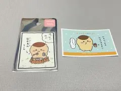 くりまんじゅう ステッカー