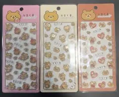 りるくま ぷくぷくキャンディシール 3セット