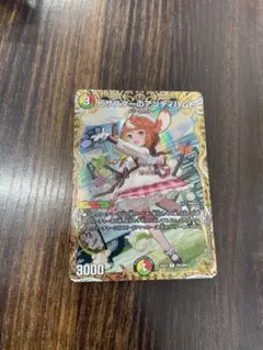 ピザスターのアンティハムト 金トレジャー デュエル・マスターズ公式アカウント on X: 