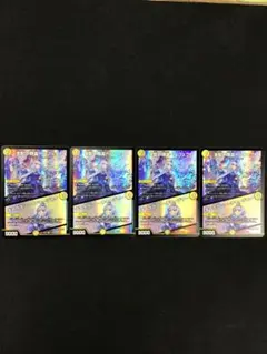 38□支配の精霊ペルフェクト　SR 5/10 4枚セット RY0831-4