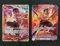 そ*3様 【ワンピースカード 決戦の時】エース2種（L★・SEC）