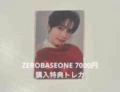 ZEROBASEONE ソンハンビン7000円 グッズ MD 購入特典トレカ