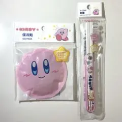 星のカービィ 保冷剤 ケース付きお箸 お弁当 キャラ 子供 遠足グッズ ダイソー