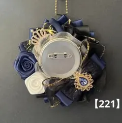 痛ロゼット　ロゼット　痛バッグ　紺　黒　金　白