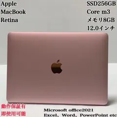 【美品】MacBook Air2018 充放電40回ローズゴールド パソコンPC MacBook air 2018 ローズゴールド