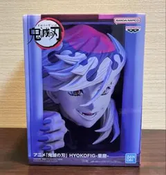 アニメ「鬼滅の刃」 HYOKOFIG-童磨-