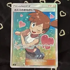 m98293302289_1.jpg?1771587773