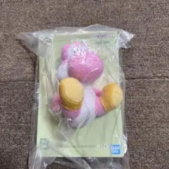 一番くじ　with YOSHI B賞カラフルヨッシーぬいぐるみマスコット　ピンク