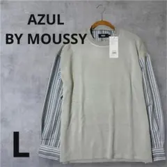 【新品】AZUL by moussy メンズシャツ レイヤード トップス　L