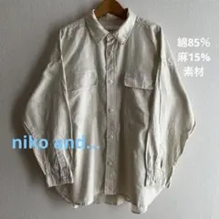 niko and… 綿85％、麻15％素材 ★レギュラーカラーシャツ／キナリ色