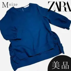【美品】ZARA　裾フリルカットソー　長袖　M