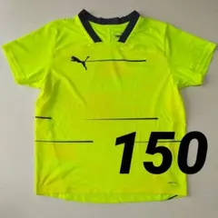 PUMA サッカー プラシャツ ジュニアサイズ150 蛍光イエロー
