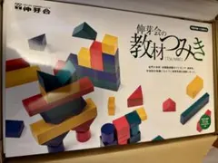 2026年最新】伸芽会 積み木の人気アイテム - メルカリ