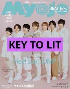 【KEY TO LIT】Myojo 切り抜き 2026年1月号