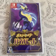 Nintendo Switch ポケットモンスター バイオレット
