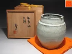 ★　人間国宝 濱田庄司 海鼠釉花瓶★x840のサムネイル