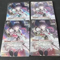 わたし色の羽根で白菊ほたる Cu サイン入り 3枚セット - メルカリ