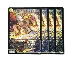 ボルシャックアークゼオス　 B 4枚 ボルシャックアークゼオス B 4枚 4枚 ボルシャックアークゼオス