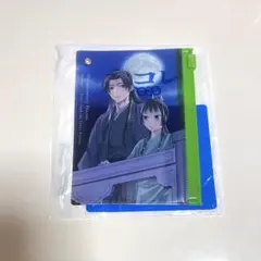 Item thumbnail for item e5ba1b62-0d06-4de2-8e25-980584b640c8