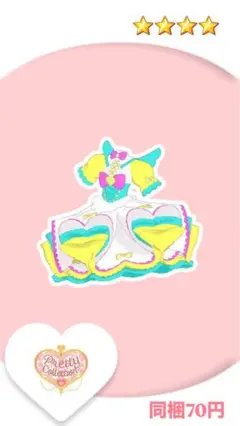 アイプリバース ひみつのプリ☆チャン えも ワンピース