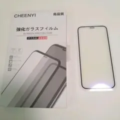 ★iPhone 12 Mini ガラスフィルム ブルーライトカット　5.4インチ