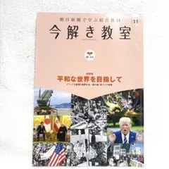 2025年最新】今解き教室の人気アイテム - メルカリ