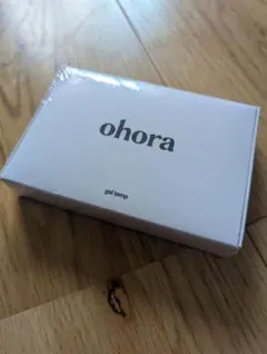 【新品】ohora UVジェルランプ