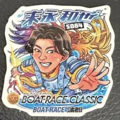 2026年最新】末永和也の人気アイテム - メルカリ
