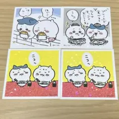 ちいかわ　ハチワレ　シール　セット