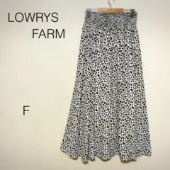 ローリーズファーム レオパード柄 ヒョウ柄フレアスカート【F】ベージュ