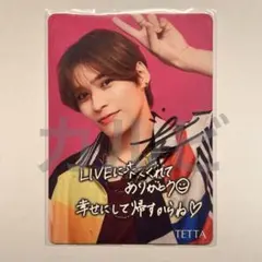 2026年最新】関哲汰 トレカの人気アイテム - メルカリ