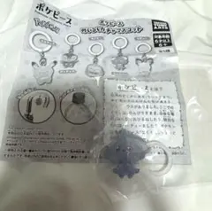 【新品・未使用】ポケピース めじるしガチャマスコットニャスパー ガチャガチャ