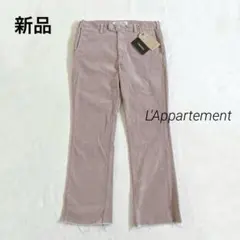 新品 カジュアルパンツ