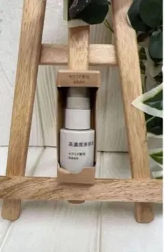 MUJI 高浸透美容液 30ml セラミド配合